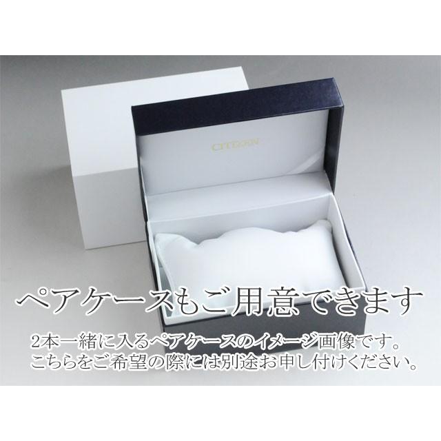 シチズン腕時計ペアウォッチマソーラーペア bm6770-51b-ew1580-50b   プレゼントの画像