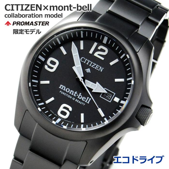 CITIZEN PROMASTER　登山用　腕時計 ブラック LAND メンズ 腕時計 アナログ Mont-bell コラボモデル シチズン