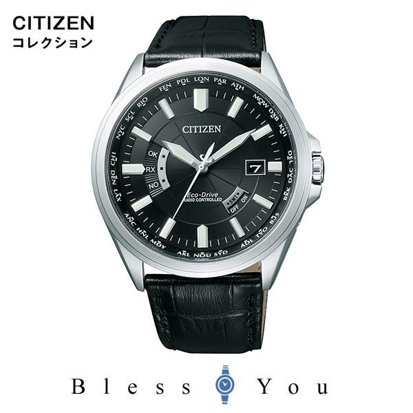 高級ブランド Citizen エコドライブ メンズ腕時計 ソーラー シチズンコレクション 46000 受験用 メンズ CB0011-18E 電波  腕時計 受験 プレゼント メンズ腕時計