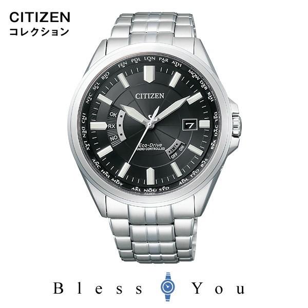 citizen エコドライブ メンズ腕時計 シチズンコレクション メンズ