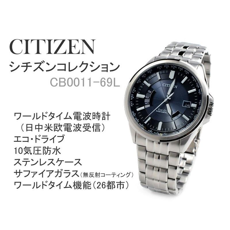CITIZEN COLLECTION citizen エコドライブ メンズ腕時計 CITIZEN COLLECTION citizen エコドライブ メンズ腕時計