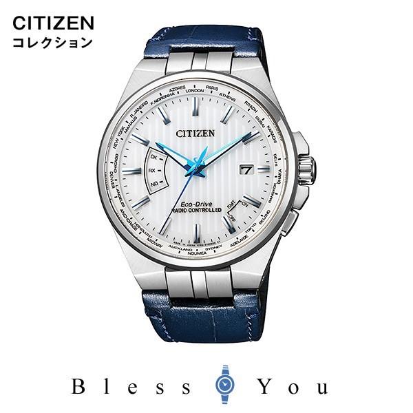 絶対一番安い Citizen エコドライブ メンズ腕時計 シチズン ソーラー電波 腕時計 メンズ シチズンコレクション 19年4月 Cb0160 18a Cb0160 18a Gショック ペアウォッチ Blessyou 通販 Yahoo ショッピング 時間指定不可 New Nqla Com Au