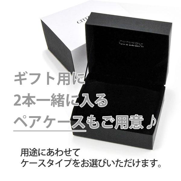 ペアウォッチ エコドライブ 電波時計 シチズン xC クロスシー CITIZEN コレクション 電波 ソーラー KIZASHI Collection ES9467-97E CB0264-55Eの画像