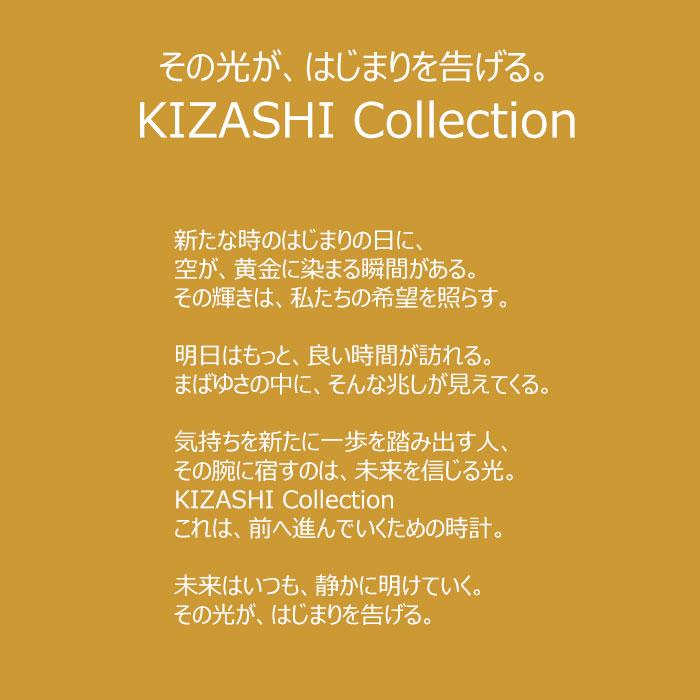 ペアウォッチ エコドライブ 電波時計 シチズン xC クロスシー CITIZEN コレクション 電波 ソーラー KIZASHI Collection ES9467-97E CB0264-55Eの画像