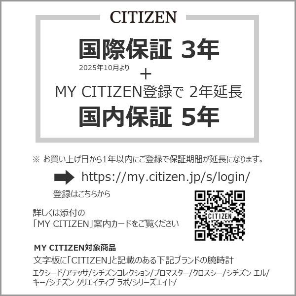 メンズ 腕時計 シチズン アテッサ 限定モデル ソーラー電波時計 チタン CITIZEN ATTESA CB0284-66A 170,0 2025年11月 エコドライブ 電波ソーラー時計の画像