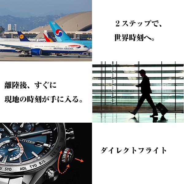 メンズ 腕時計 シチズン アテッサ 限定モデル ソーラー電波時計 チタン CITIZEN ATTESA CB0284-66A 170,0 2025年11月 エコドライブ 電波ソーラー時計の画像