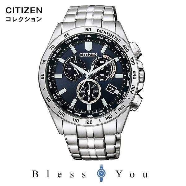 citizen エコドライブ メンズ腕時計　CITIZEN COLLECTION シチズン コレクション エコドライブ電波 腕時計 メンズ  CB5870-91L    プレゼント｜blessyou