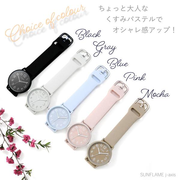 SUN FLAME 腕時計 レディース 安い ニュアンスカラー 見やすい