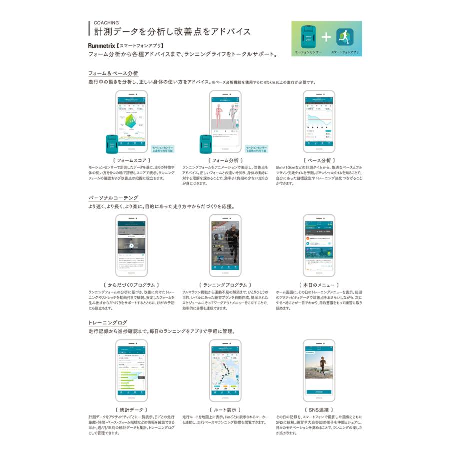 上質で快適 Asics モーションセンサー Cmt Sr As ３月4日発売予定 楽天市場 Kwsrbd Com