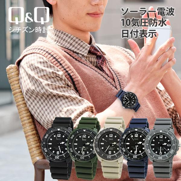 腕時計 メンズ シチズン ソーラー 電波ソーラー q&q  電波時計  旅行 受験  正規品  アナログ 10気圧防水 D02A-select citizen QQ | CITIZEN | 18