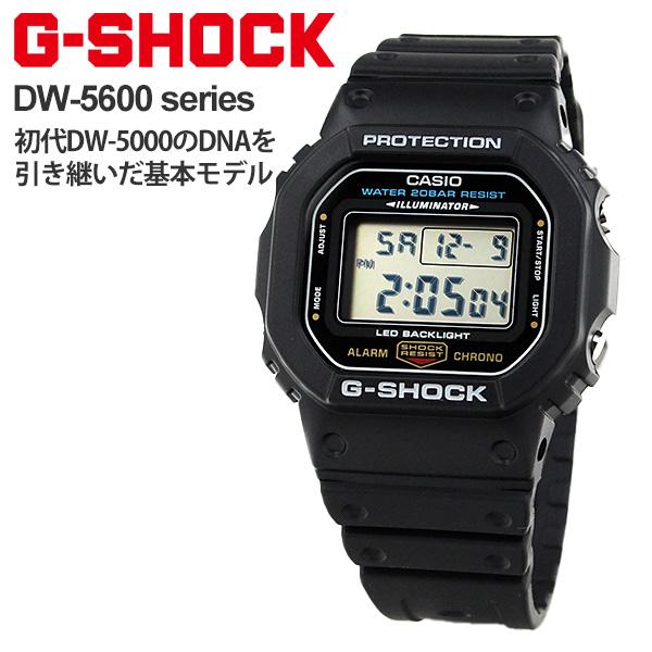 国内正規品 Gショック DW5600 カシオ デジタル DW-5600UE-1 12,0 20気圧防水 耐衝撃構造 ブラック ウレタン樹脂バンド スポーツ カジュアル G-SHOCK｜blessyou｜10