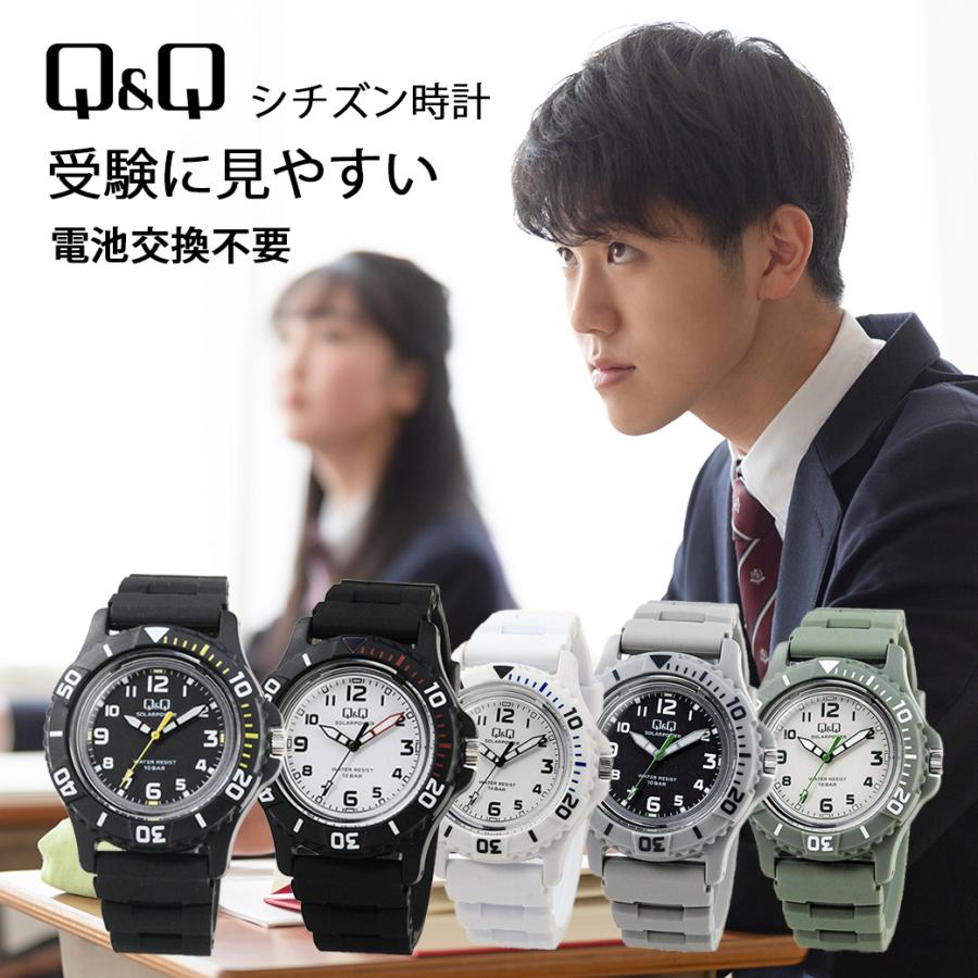 メンズ 腕時計 ソーラー  シチズン アナログ 旅行 シチズン時計 Q&Q  10気圧防水  電池交換不要 E02A-select  ウレタンベルト  ネコポス 配送 | Q&Q