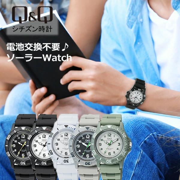 メンズ 腕時計 ソーラー  シチズン アナログ 旅行 シチズン時計 Q&Q  10気圧防水  電池交換不要 E02A-select  ウレタンベルト  ネコポス 配送 | Q&Q | 24