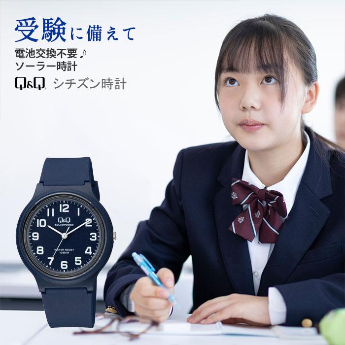 Q&Q レディース 腕時計 ソーラー 受験 に備えて 電池交換不要 時刻の