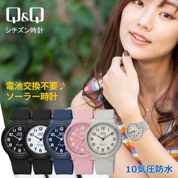 ソーラー腕時計 母の日 ギフト プレゼント シチズン Q&Q レディース アナログ 軽量 見やすい 10気圧防水 電池交換不要 E04A ネコポス | CITIZEN | 19