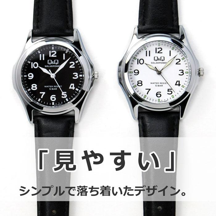 レディース 少し大きめサイズ 36ｍｍ 見やすい ソーラー 腕時計   アナログ時計 シチズン Q&Q   5気圧防水 軽い 女性用 [ ネコポス 配送 ]  E07A-select | Q&Q | 01