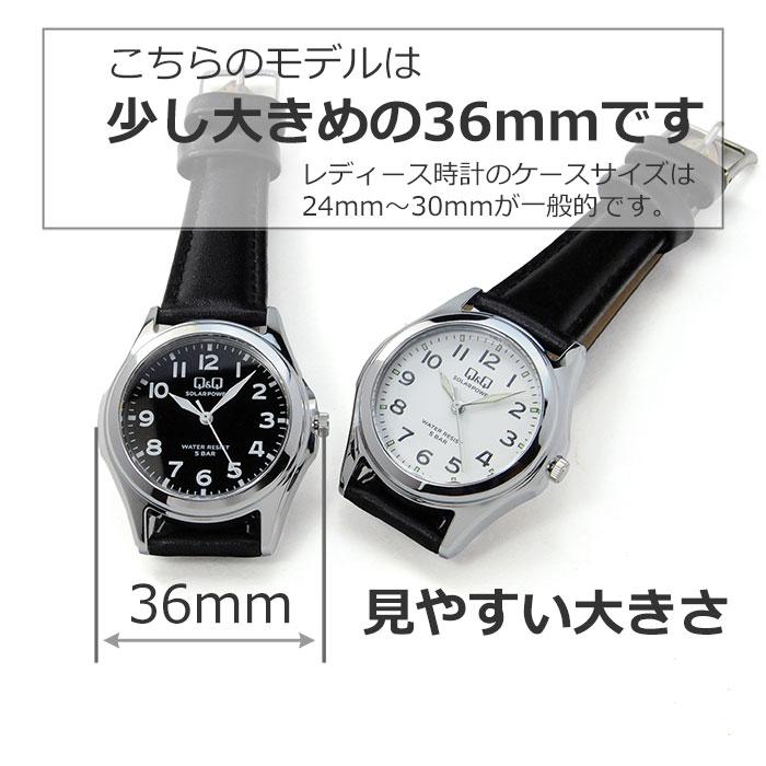 レディース 少し大きめサイズ 36ｍｍ 見やすい ソーラー 腕時計   アナログ時計 シチズン Q&Q   5気圧防水 軽い 女性用 [ ネコポス 配送 ]  E07A-select | Q&Q | 04