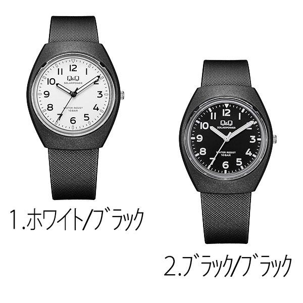 修学 旅行 ソーラー腕時計 ギフト プレゼント シチズン Q&Q レディース アナログ 軽量 見やすい 10気圧防水 電池交換不要 E11A ネコポス | Q&Q | 10