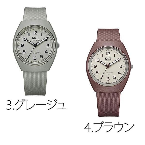 修学 旅行 ソーラー腕時計 ギフト プレゼント シチズン Q&Q レディース アナログ 軽量 見やすい 10気圧防水 電池交換不要 E11A ネコポス | Q&Q | 11