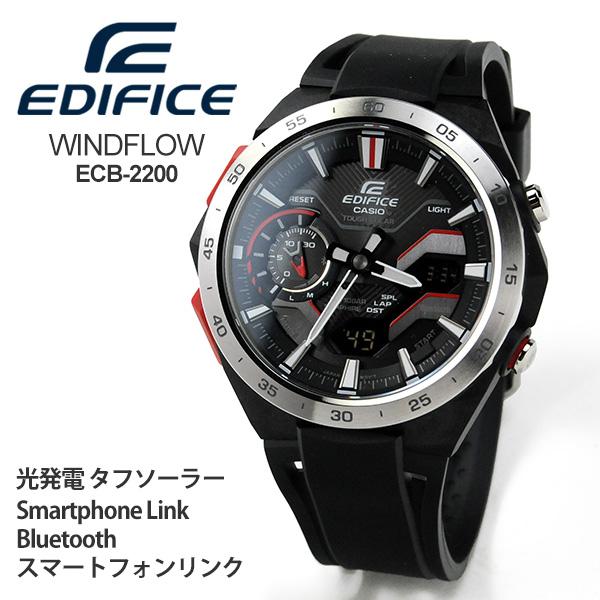 EDIFICE（CASIO） CASIO EDIFICE ECB-2200YP-1AJF 27,0 腕時計 メンズ
