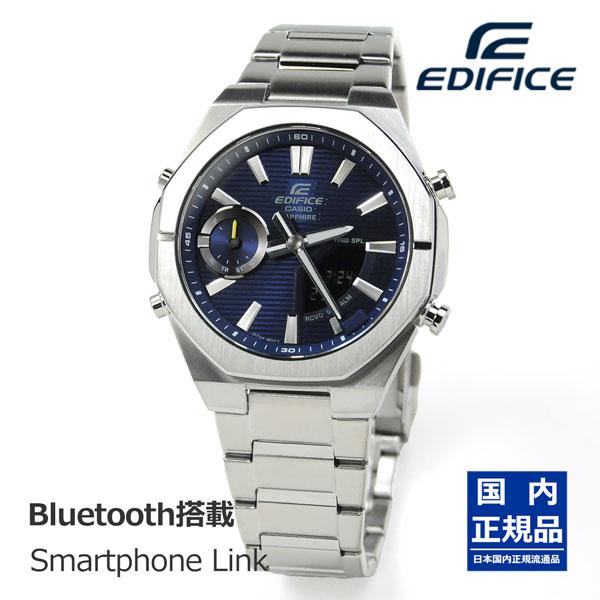EDIFICE（CASIO） CASIO EDIFICE カシオ 腕時計 メンズ エディフィス