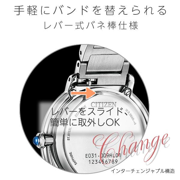 替えバンド付き シチズン エル ソーラー光発電 エコドライブ 腕時計