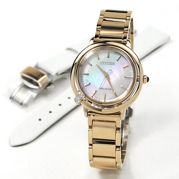 替えバンド付き シチズン エル ソーラー光発電 エコドライブ 腕時計