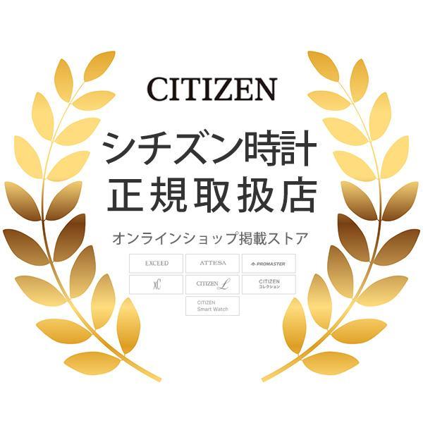 シチズン クロスシー エコドライブ電波 ハッピーフライト レディース 腕時計  ES9360-58L  59.0 CITIZEN XC Eco-Driveの画像