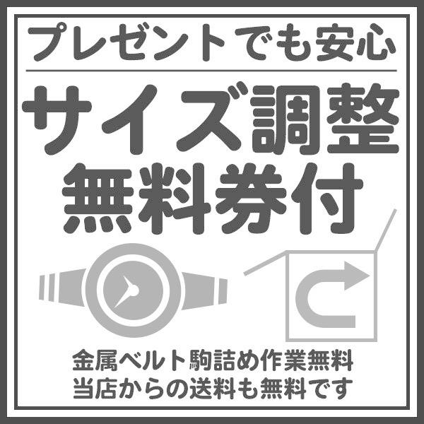 シチズン クロスシー エコドライブ電波 ハッピーフライト レディース 腕時計  ES9360-58L  59.0 CITIZEN XC Eco-Driveの画像