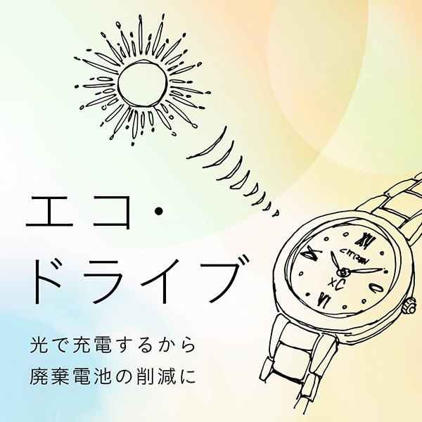 シチズン クロスシー エコドライブ電波 ハッピーフライト レディース 腕時計  ES9360-58L  59.0 CITIZEN XC Eco-Driveの画像