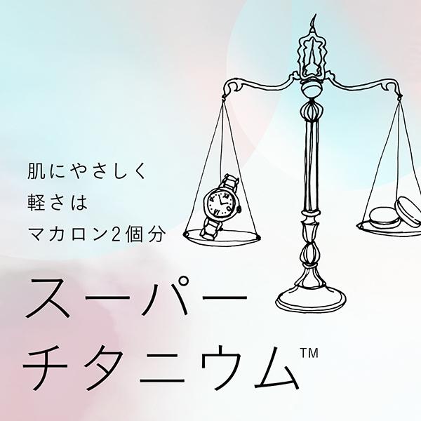 レディース 電波ソーラー 腕時計 クロスシー CITIZEN XC シチズン 腕時計  ES9497-96A 90,0 hikari コレクション エコドライブ電波時計の画像