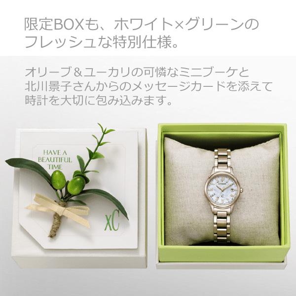 hikari コレクション シチズン 2025 北川景子 限定モデル 腕時計