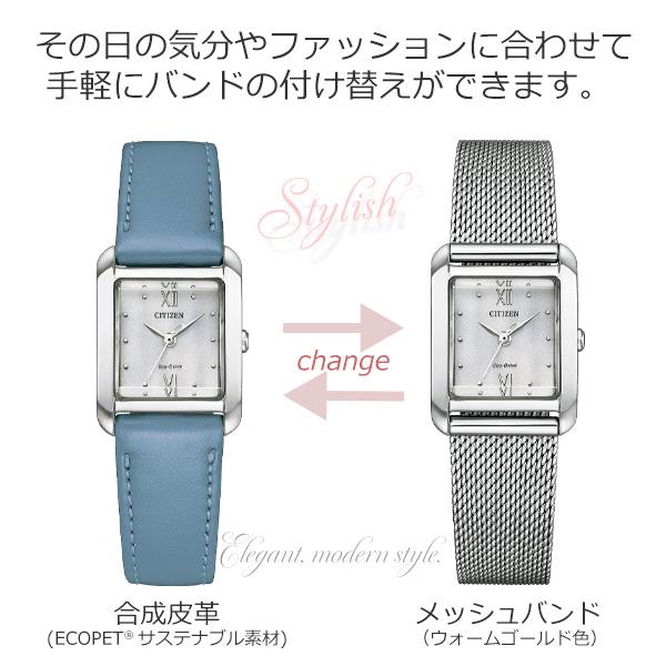 CITIZEN L 腕時計 レディース シチズン エル ソーラー 2022年7月