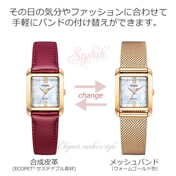 CITIZEN L 名入れ付き 還暦祝い 世界にひとつ 記念の刻印入り