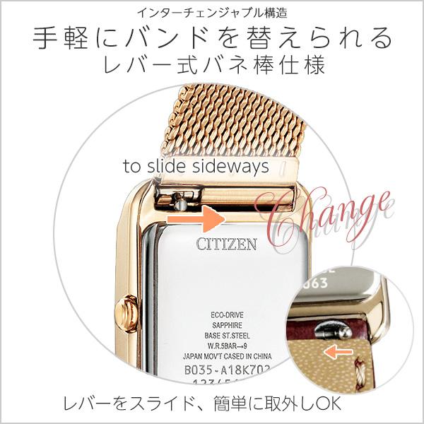 名入れ付き 還暦祝い 世界にひとつ 記念の刻印入り レディース CITIZEN シチズン エル ソーラー光発電 エコドライブ EW559364D[39-7]  60歳 誕生日 プレゼントの画像
