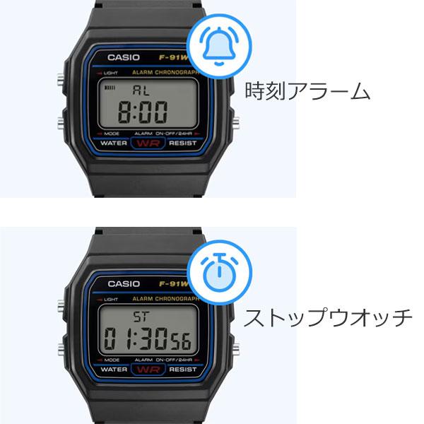 CASIO（カシオ） デジタル腕時計 チプカシ F-91W 7色から選べる国内