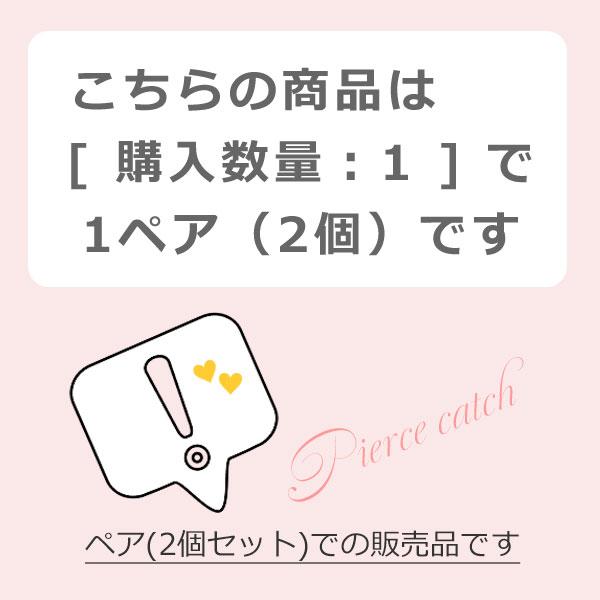 K18 樽形 ピアスキャッチ シリコンゴム付 （線径φ0.65〜0.75mm用） 1