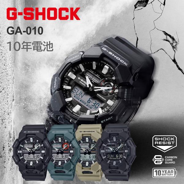 G-SHOCK BASIC Gショック 腕時計 メンズ 10年バッテリー CASIO