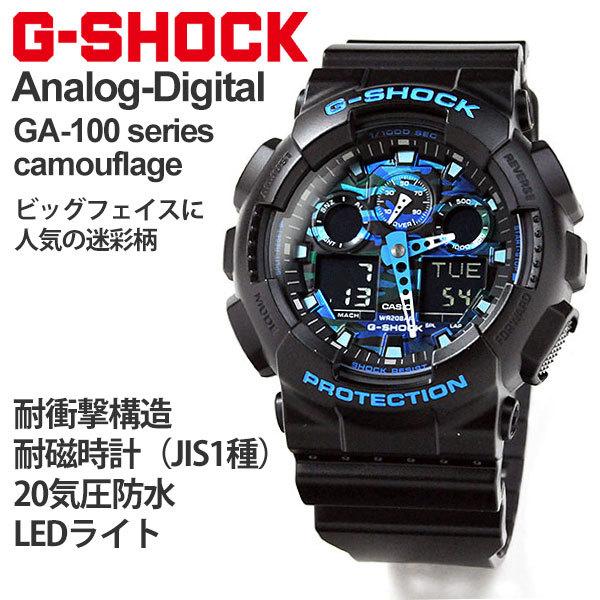 BIG CASE gショック g-shock ミリタリー カシオ 時刻合わせ 針 BIG CASE gショック g-shock ミリタリー カシオ 時刻合わせ 針