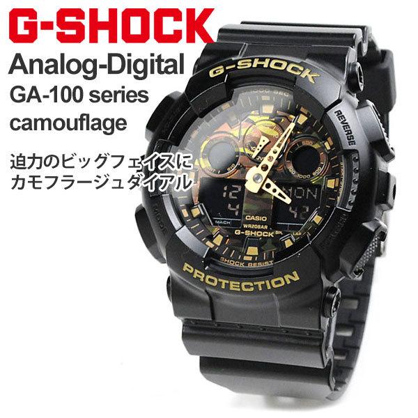 買い保障できる CASIO G-SHOCK 腕時計 GA-100CF-1A9JF tdh
