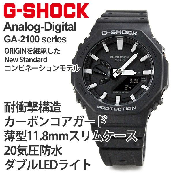 ペアウォッチ gショック ペア  g-shock 夫婦 40代 50代 ペア腕時計 カシオ ブランド  レディース  GA-2100-1AJF × GMA-S2100-1AJF (29,0)  黒｜blessyou｜03