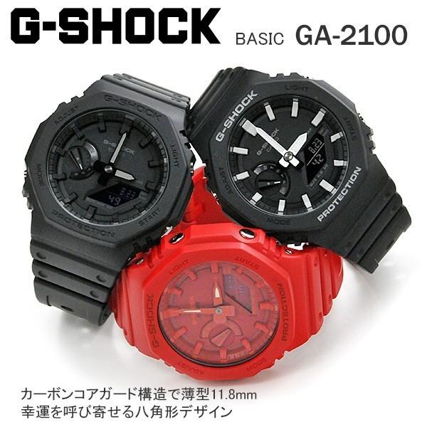 国内正規品 カシオ gショック GA-2100-1AJF G-SHOCK 腕時計 メンズ (14