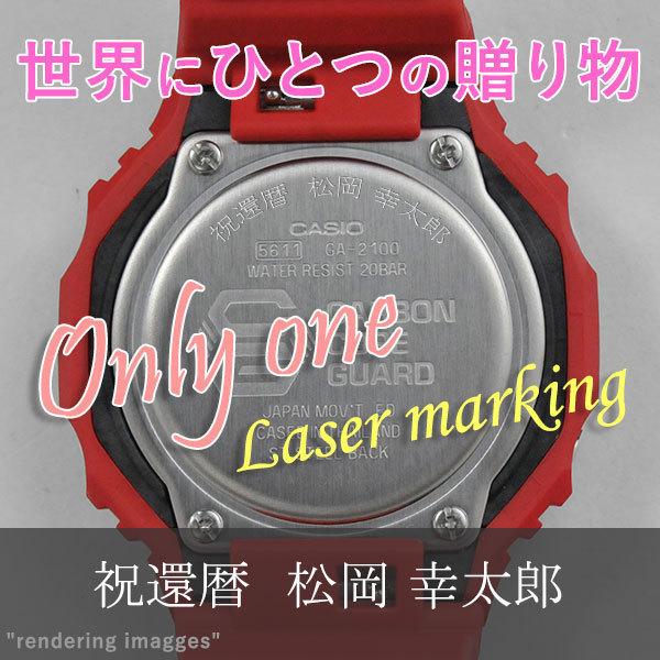 G-SHOCK BASIC 還暦祝い 名入れ付 メンズ 腕時計 Gショック CASIO GA