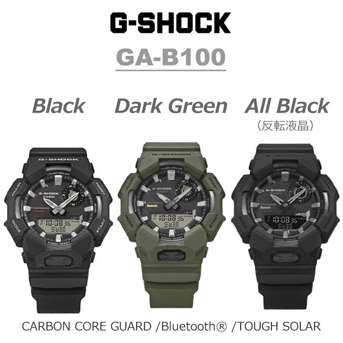 G-SHOCK BASIC Bluetooth搭載 ライフログ機能 メンズ 腕時計 タフ