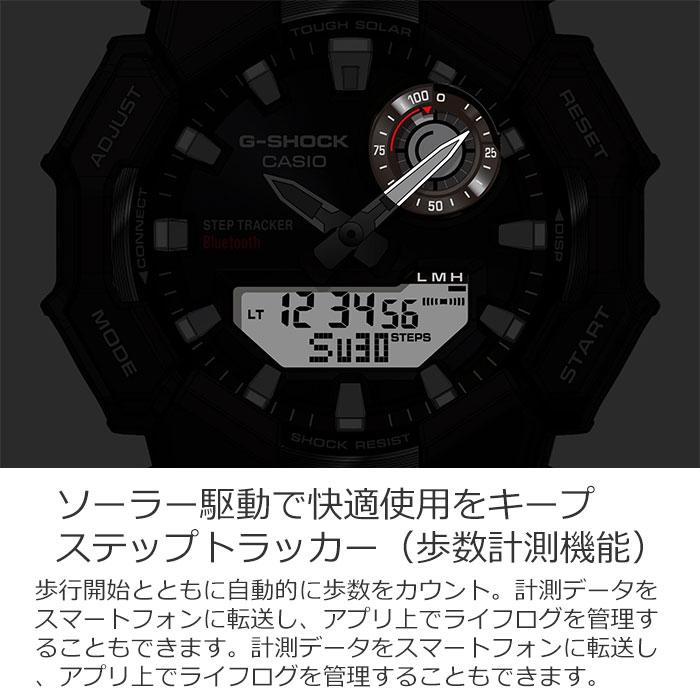 G-SHOCK BASIC Bluetooth搭載 ライフログ機能 メンズ 腕時計 タフ