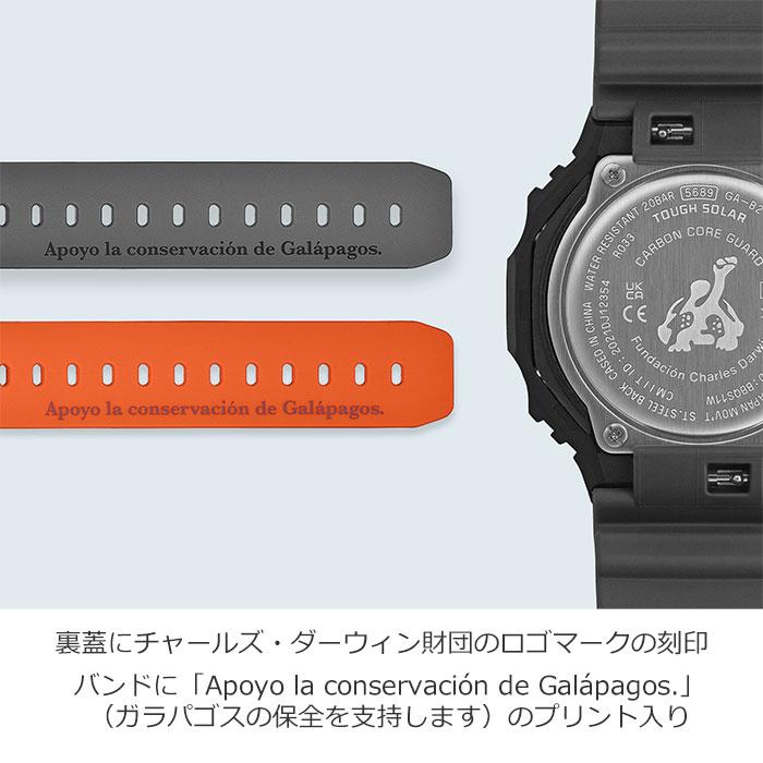 【数回着用】G-SHOCK XLARGE ダークグレー 腕時計25周年記念モデル 数回着用】G-SHOCK XLARGE ダークグレー 腕時計25周年記念モデル｜X