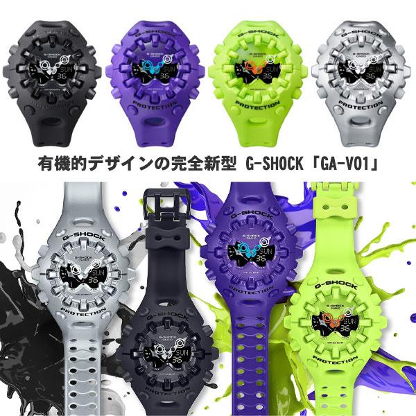 S*N様 美品★G-SHOCK★GA-V01A-8AJFジーショック GA-V01A-8AJF | CASIO