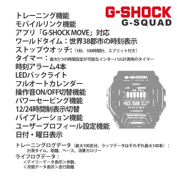 G-SQUAD G-SHOCK 国内正規品 Gショック GBD-200シリーズselect 23.0