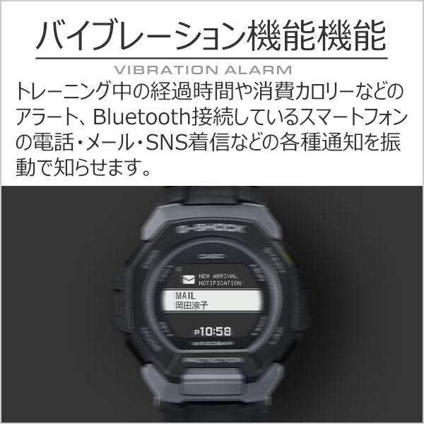 G-SHOCK BASIC G-SQUAD ステップトラッカー GBD-300-1JF 23,0 2024年7