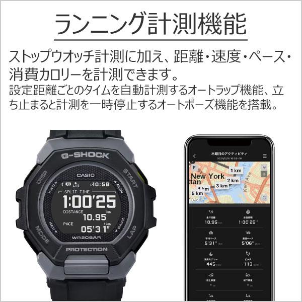 G-SHOCK BASIC G-SQUAD ステップトラッカー GBD-300-1JF 23,0 2024年7